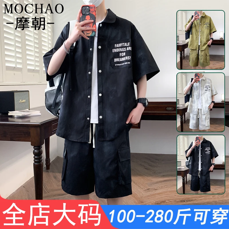 摩朝夏季大码扎染短袖衬衫短裤两件套男凉感宽松休闲运动套装搭配