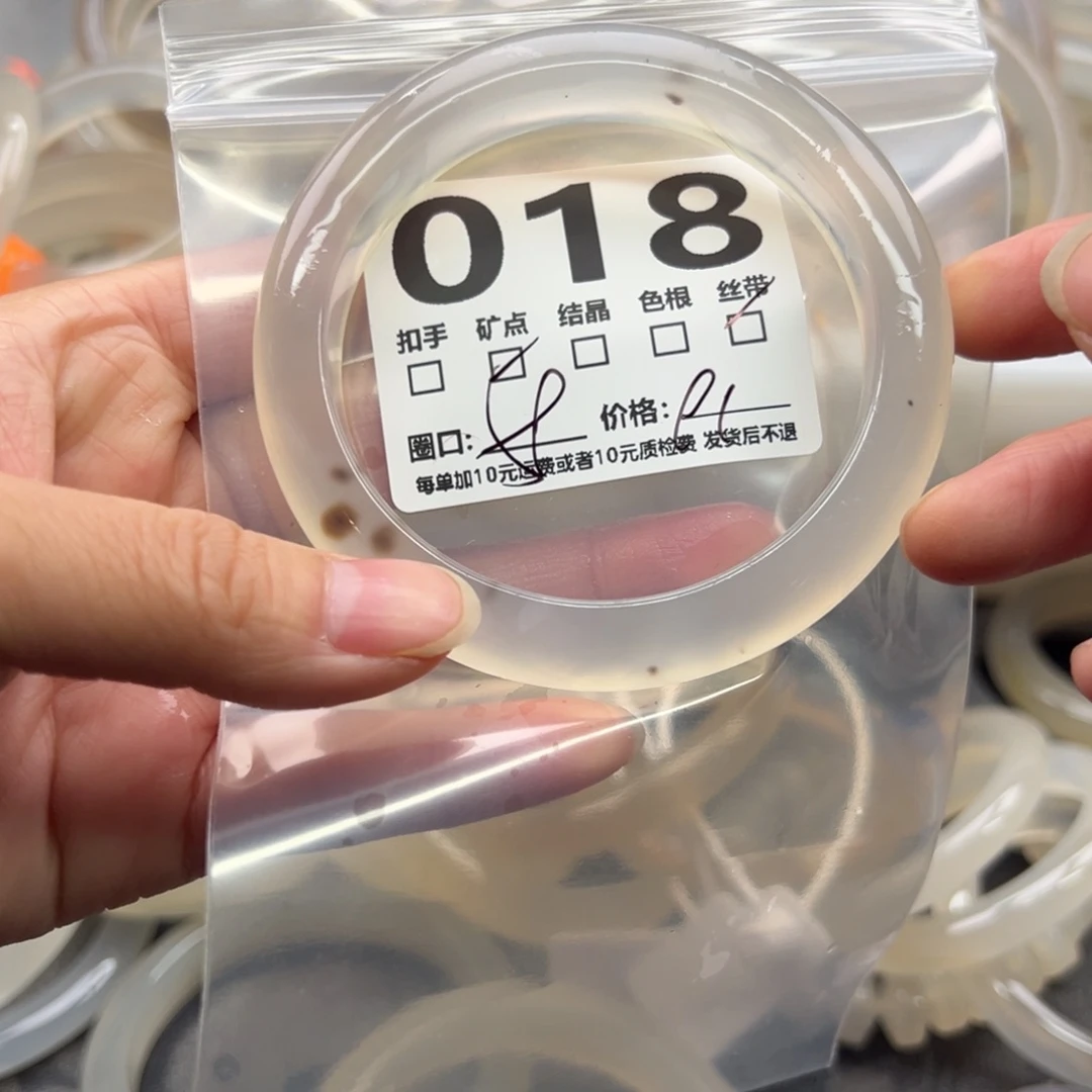 玛瑙/玉髓未镶嵌手镯018