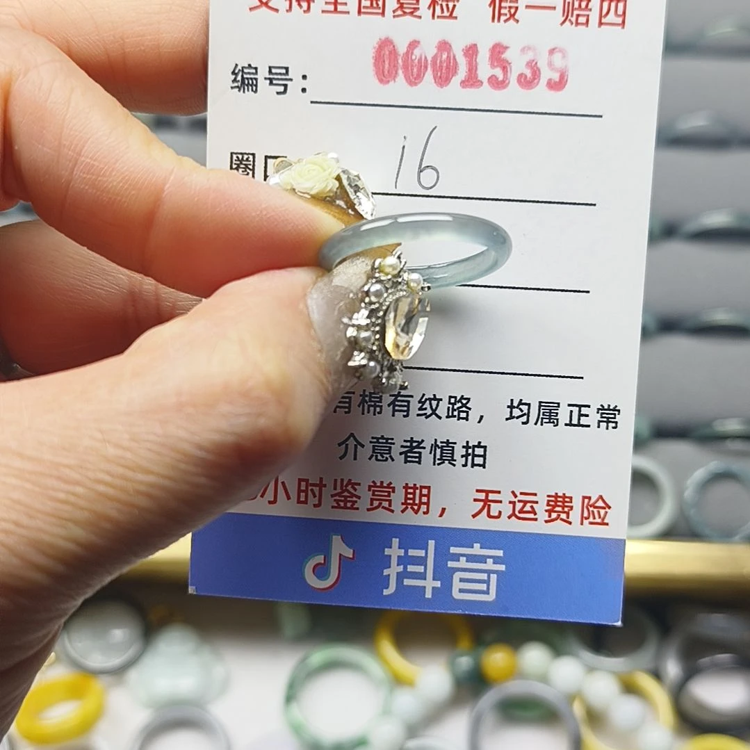 翡翠未镶嵌戒指天然翡翠