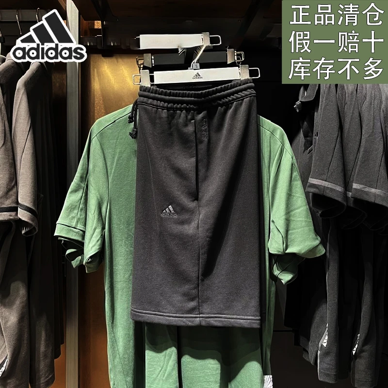 阿迪达斯男子新款夏季针织透气百搭时尚运动裤休闲裤短裤官方正品