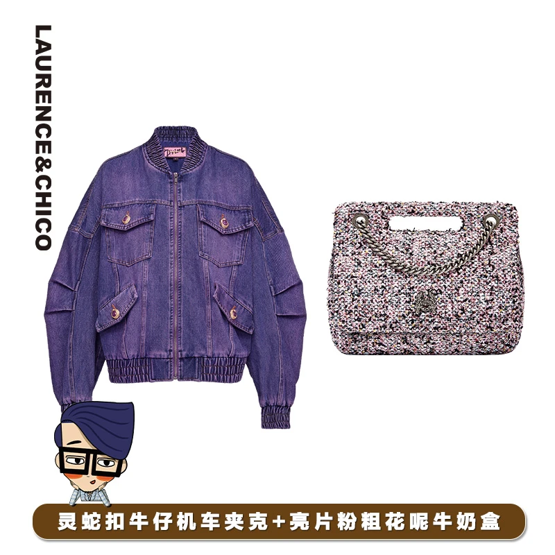 【组合】紫色灵蛇扣组合C5AE20099379