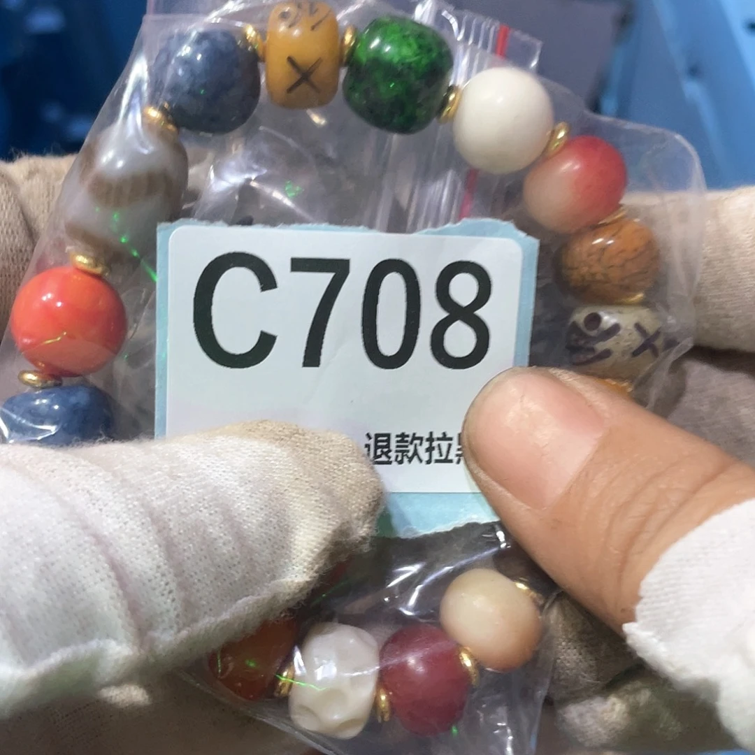 雨***虹瓷片火爆火爆火爆火爆