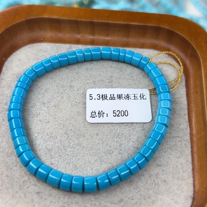 绿松石未镶嵌珠宝半成品