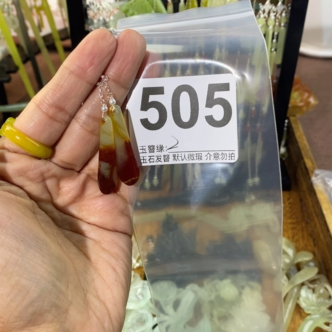 爱***纸蛇纹石玉未镶嵌发饰