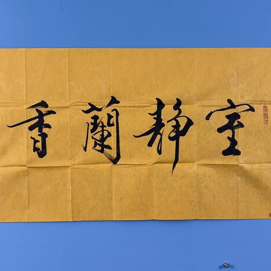 醉**栏经典年画精品链接1