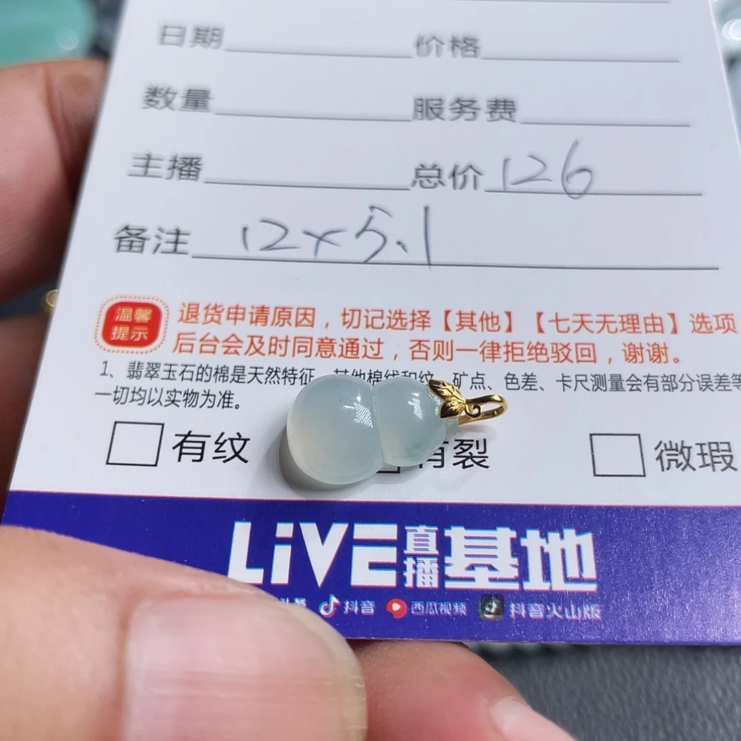 颈饰18K金镶嵌翡翠天然缅甸翡翠A货