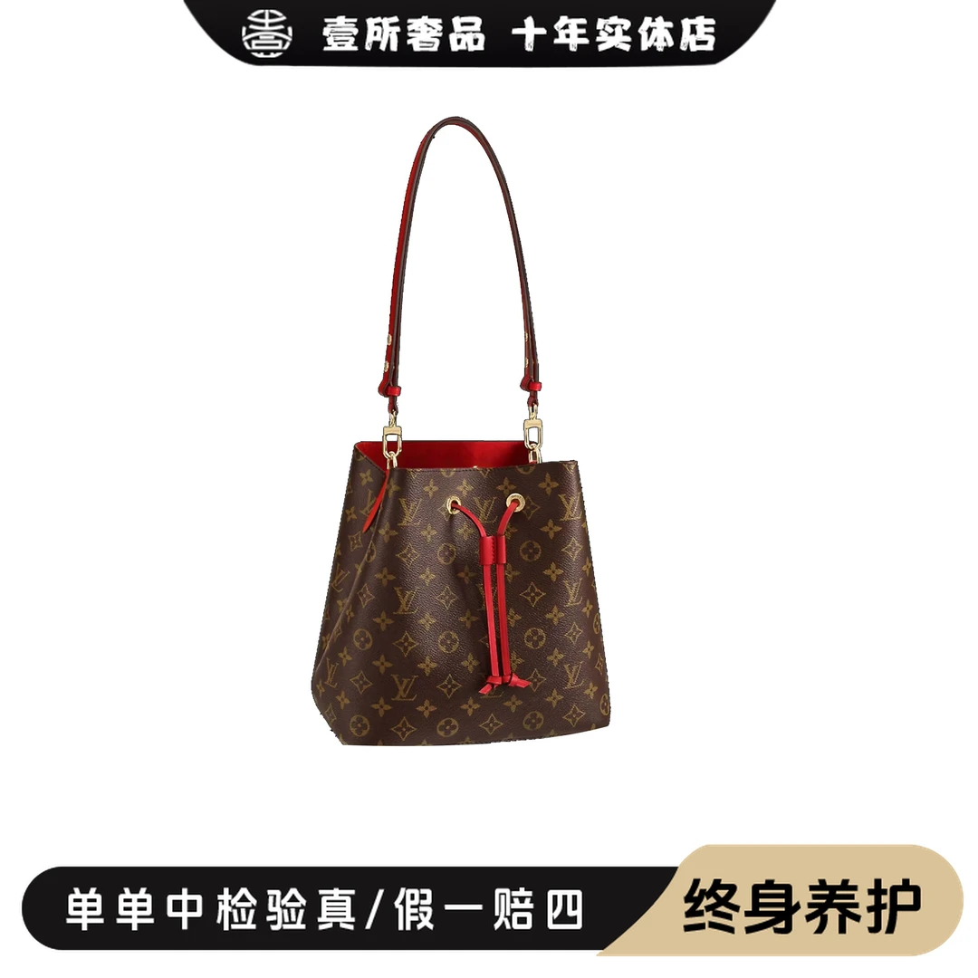 未使用 LouisVuitton/路易威登 壹所奢品/LV红色抽绳水桶包 闲置