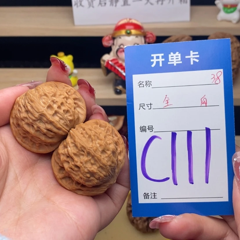 【闪购商品】文玩核桃把件磨盘