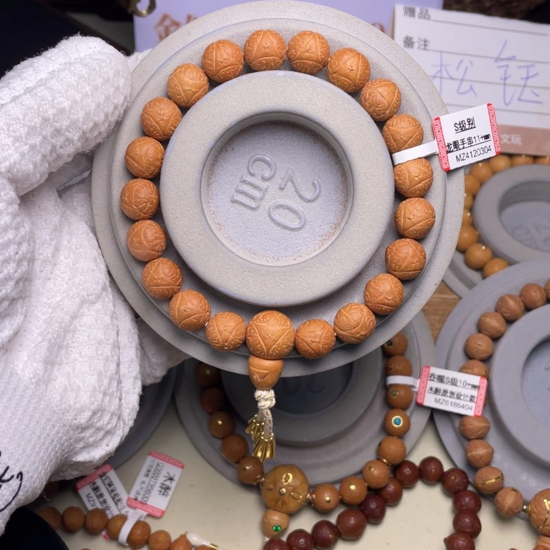 凤眼菩提吊坠菩提66