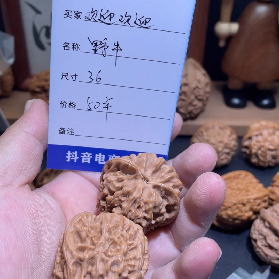 欢****桃核吊坠野牛狮子头