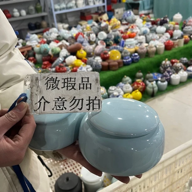 临时链接·天空蓝扁罐茶叶罐