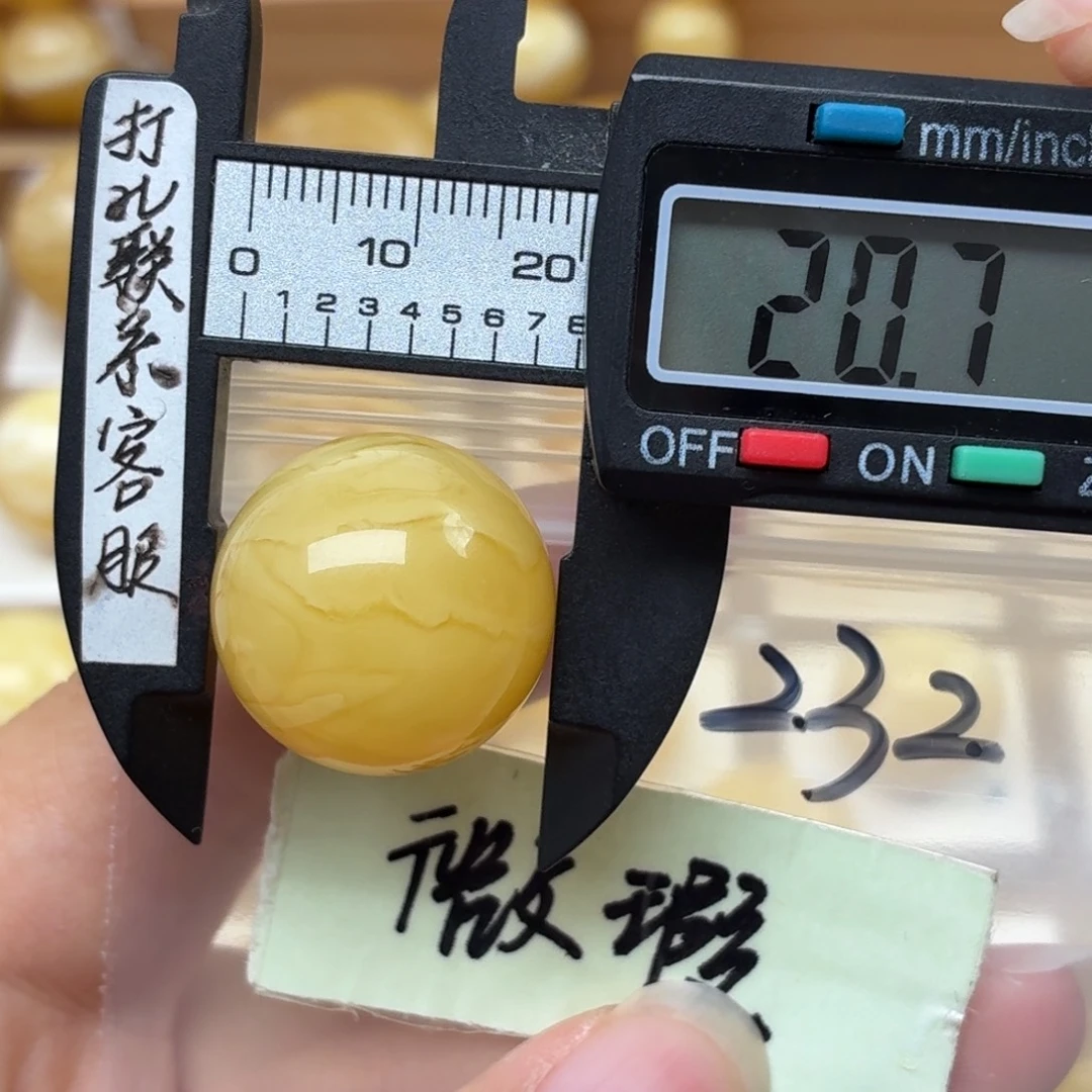 〖****裸石蜜蜡未镶嵌蜜蜡