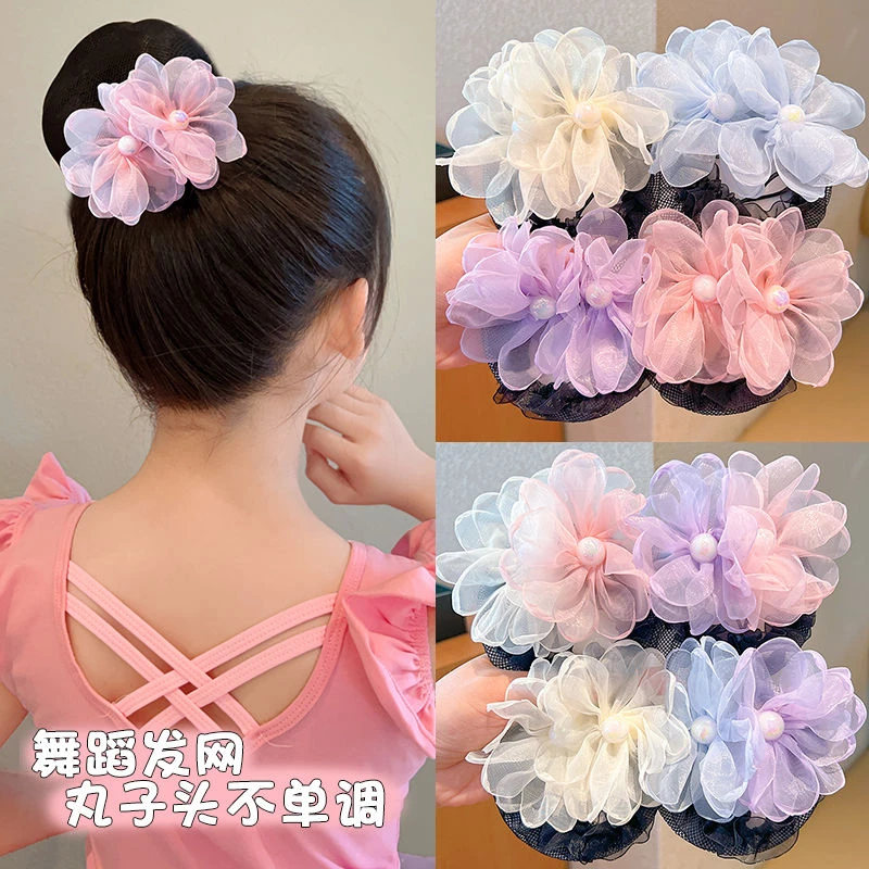 可爱儿童珍珠花朵发网女童丸子头小女孩跳舞盘发头饰宝宝花苞发绳