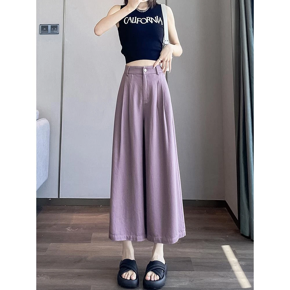 紫色冰丝阔腿裤宽松垂坠感裙裤女夏季薄款2025新款高腰九分小个子