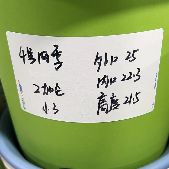 特价4号口25高21.5白色8只无托