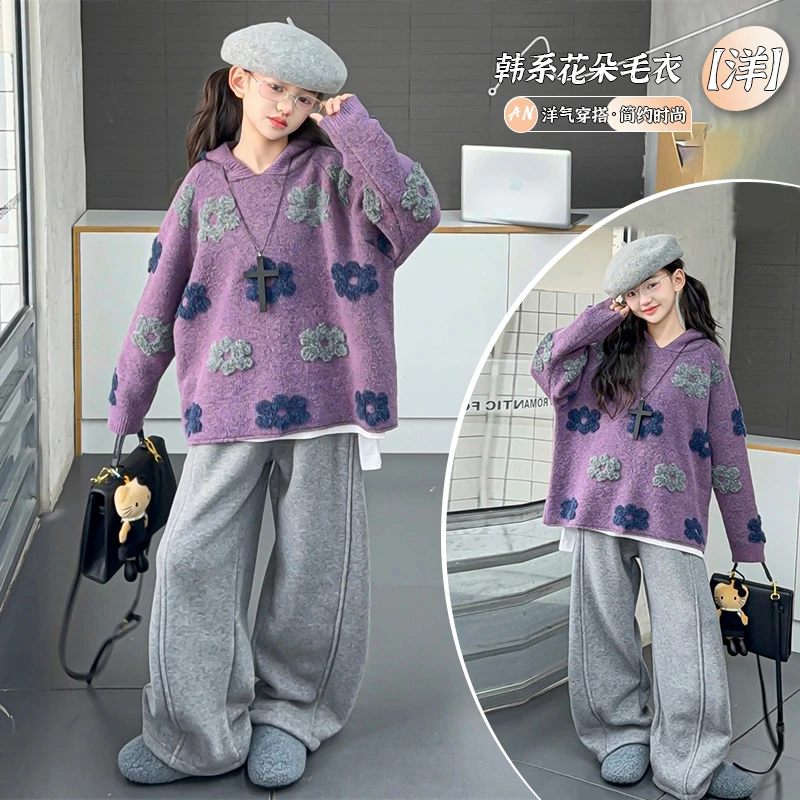 【允恬】女童新款毛衣套装冬洋气时髦针织上衣大童女孩冬装毛线衣