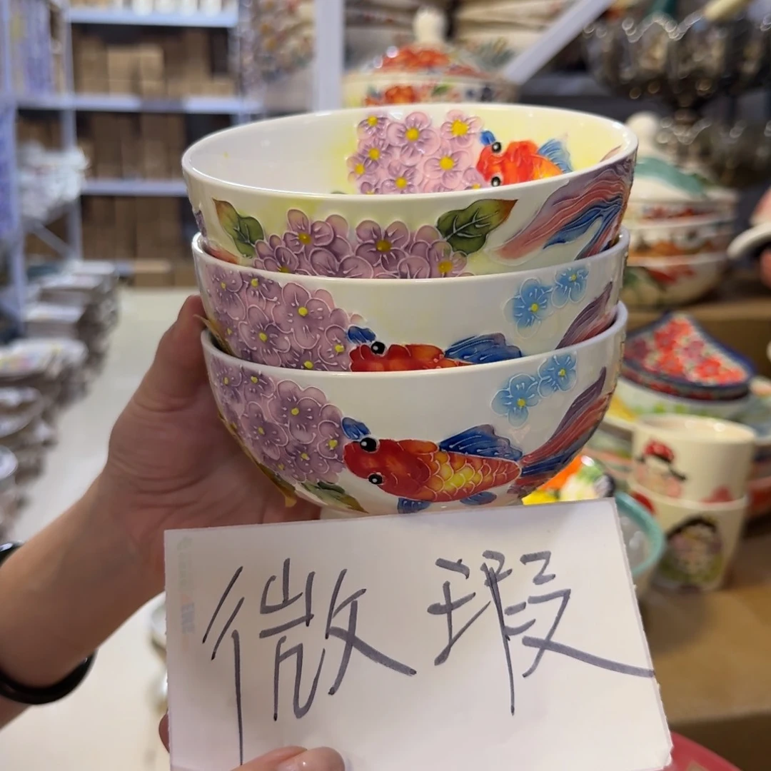 陶瓷微瑕5.5英寸金鱼饭碗3只