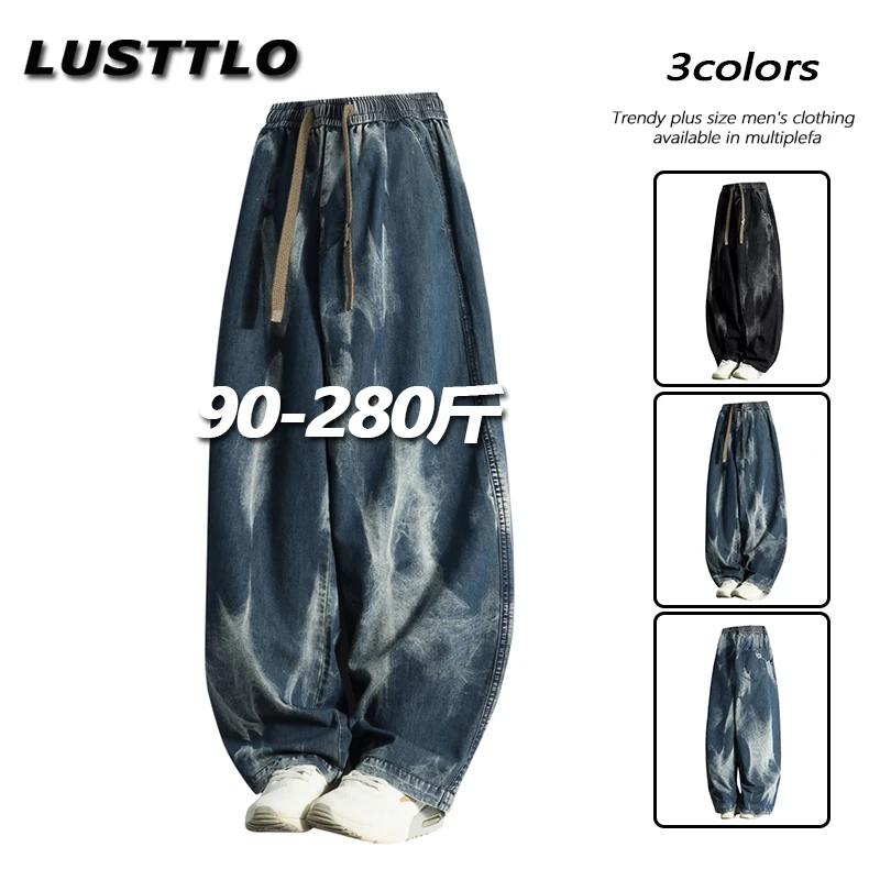美式潮流牛仔裤男士春秋季新款百搭宽松扎染休闲裤子大码显瘦垂感