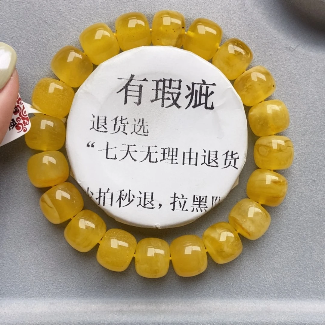 琥珀未镶嵌珠宝奇石59