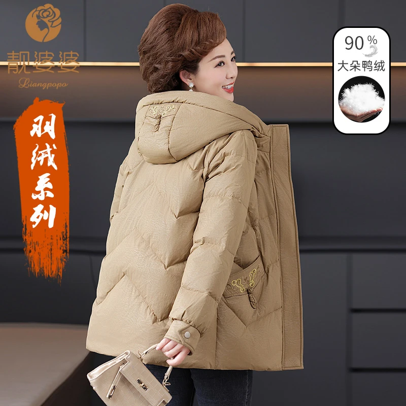 妈妈装纯色连帽刺绣羽绒服