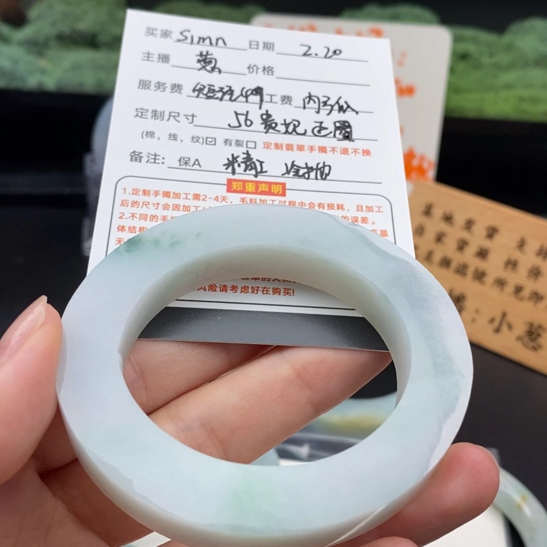 定制翡翠翡翠手镯未镶嵌s**n