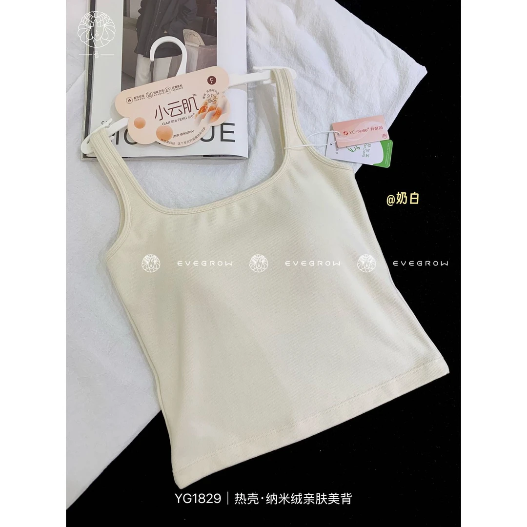MY-舒适柔软亲肤吊带背心#YG1829