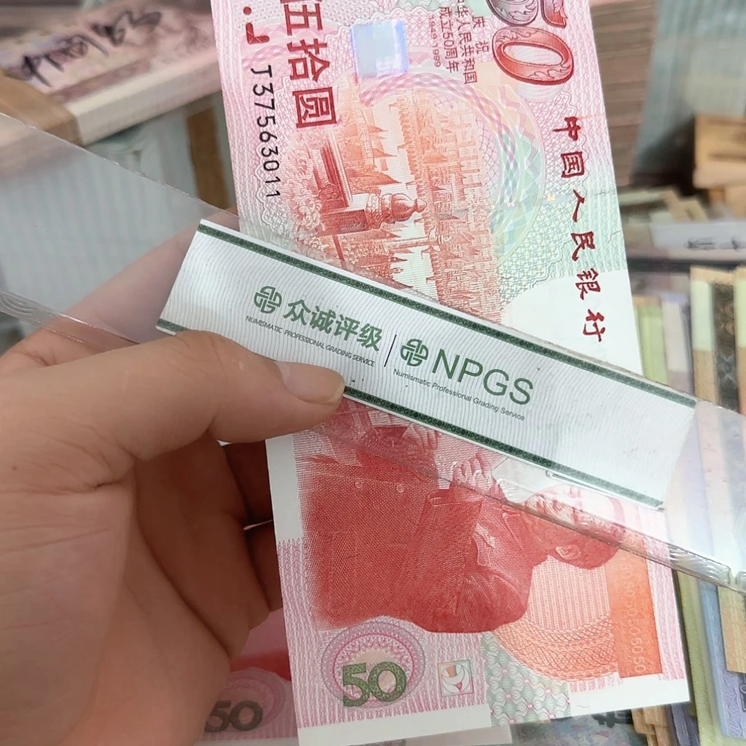 红灯笼全新一张不带4……