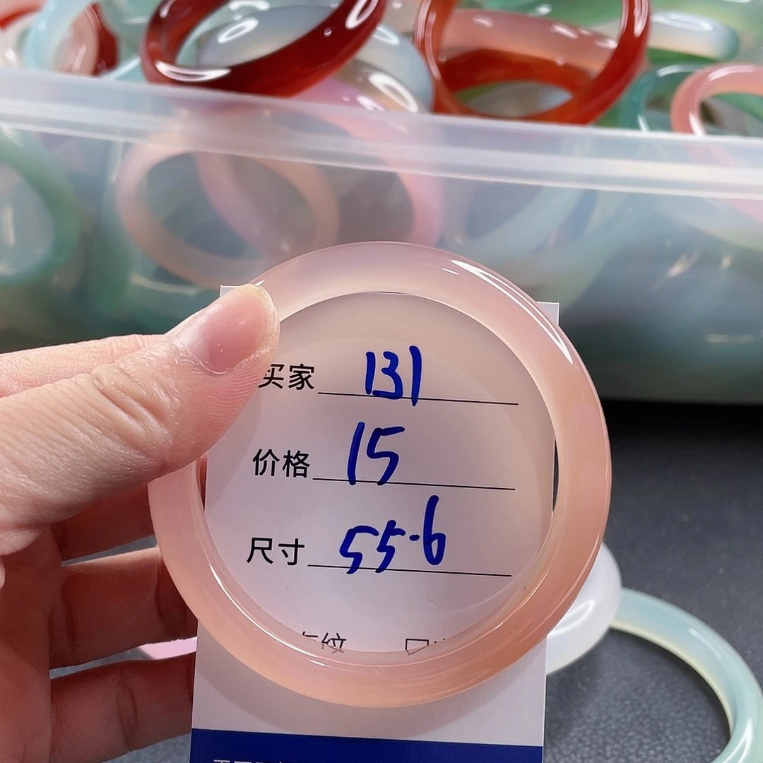 手镯玛瑙/玉髓未镶嵌