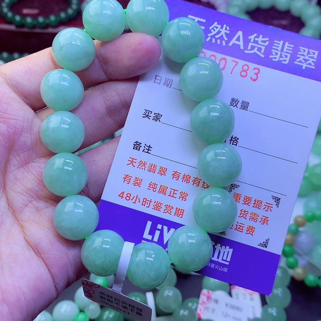 毛衣链未镶嵌翡翠