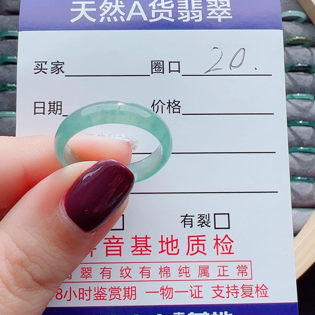 翡翠戒指未镶嵌筒*哥戒圈