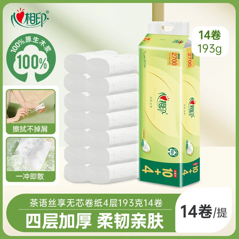 心相印丝享四层无芯长卷纸2.7kg/提 卫生纸