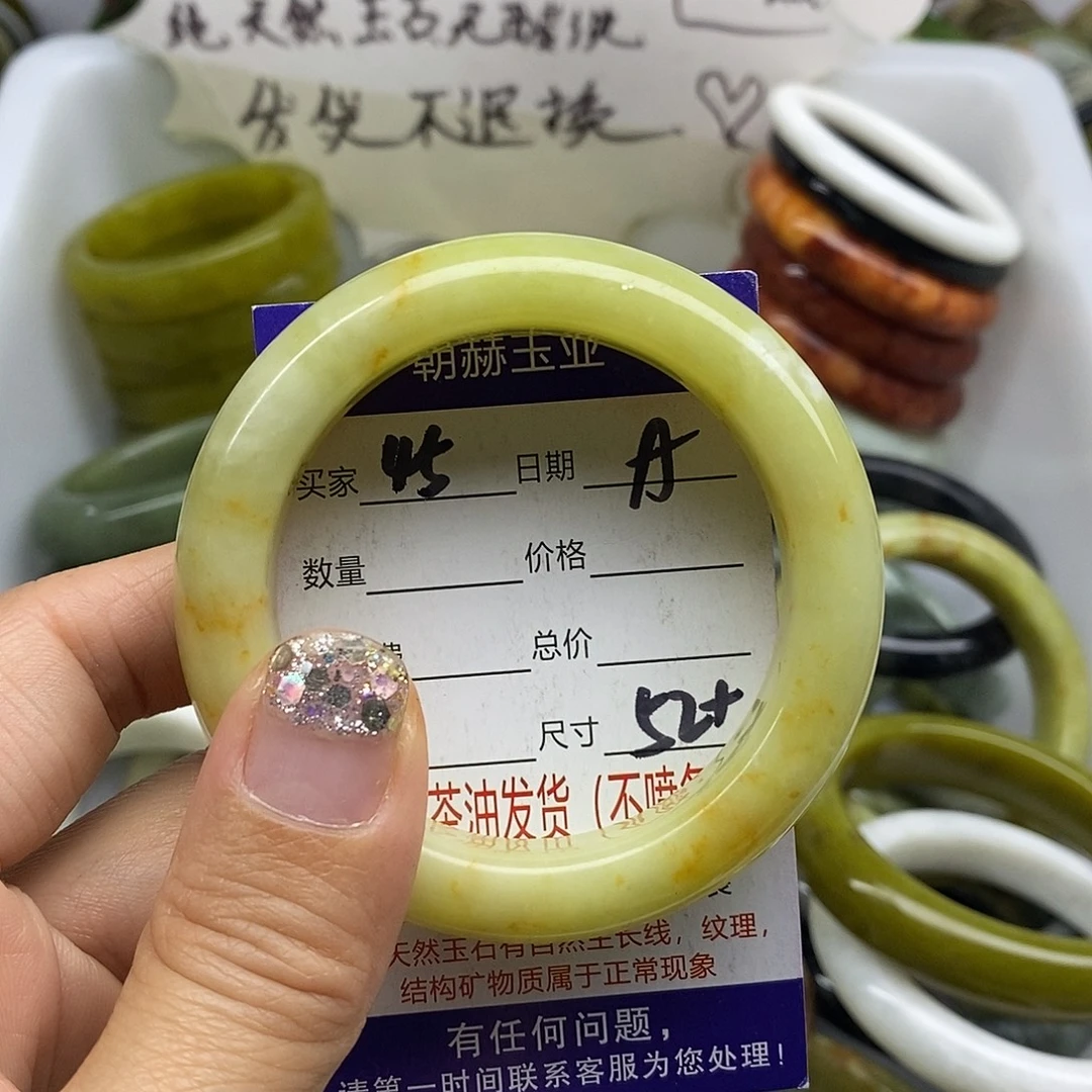 未镶嵌蛇纹石玉手镯
