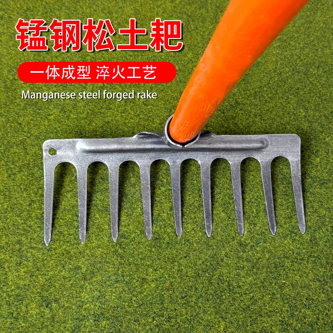 耙子农用搂草九齿钉耙农具工具大全爬子铁耙扒草除草翻土松土神器