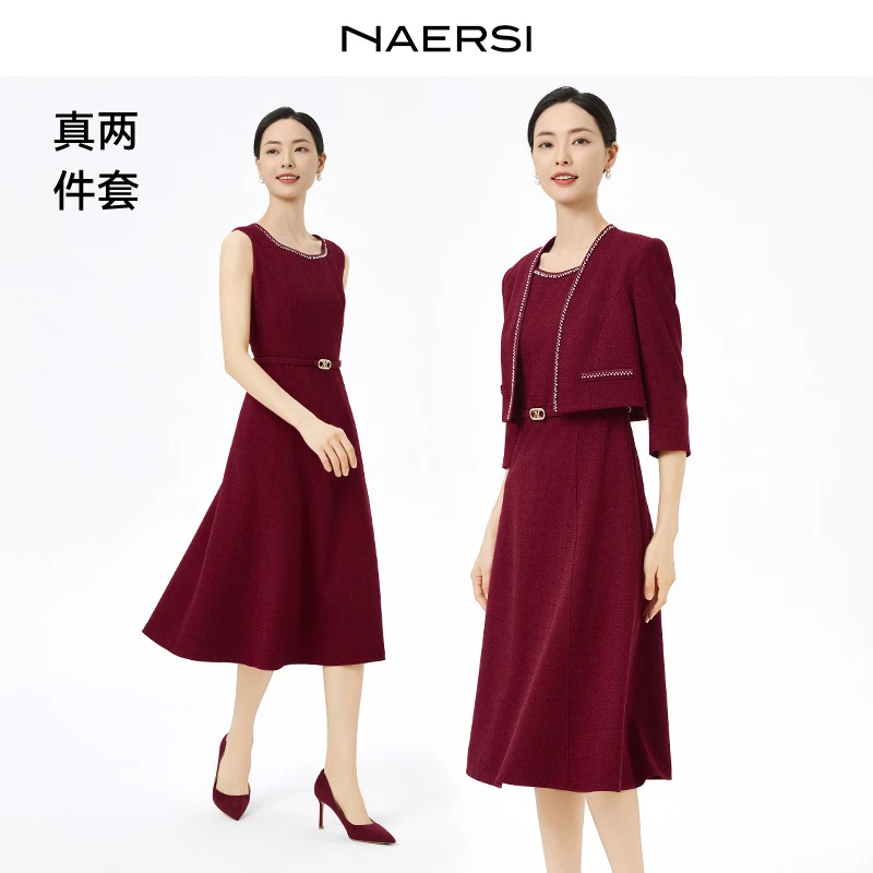 【商城同款】娜尔思优雅小香风气质两件套连衣裙女装T-NF10282R5