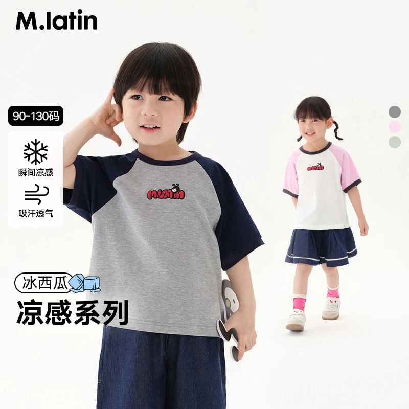 马拉丁童装儿童上衣25夏男女小童插肩袖撞色罗纹设计短袖T恤