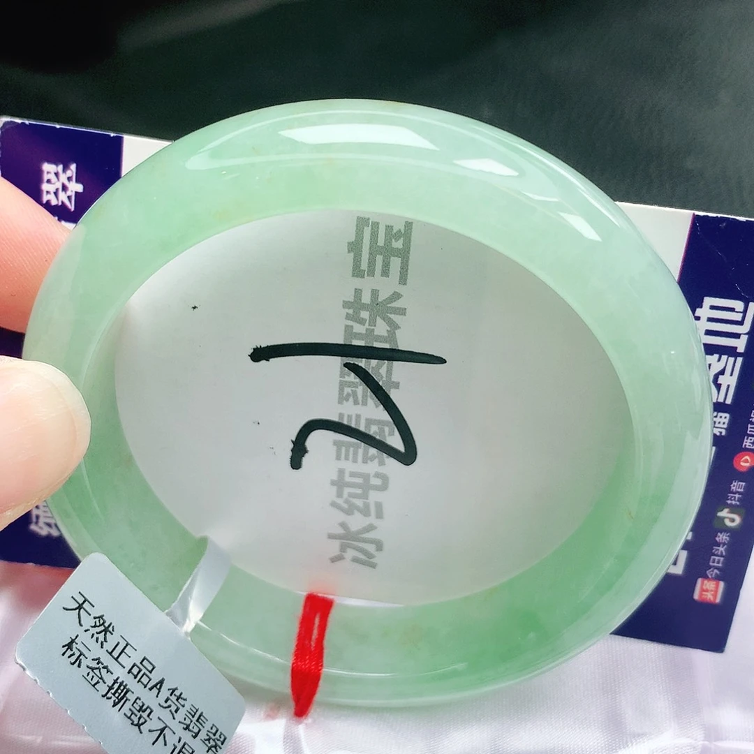 【闪购商品】未镶嵌手镯翡翠缅甸天然a货翡翠