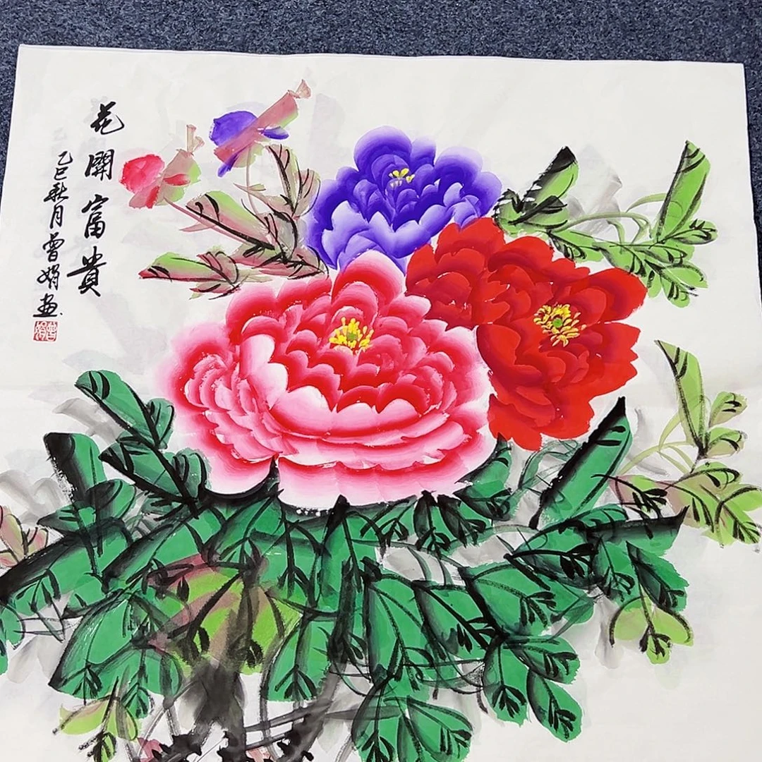 国画事事顺心如意心想事成