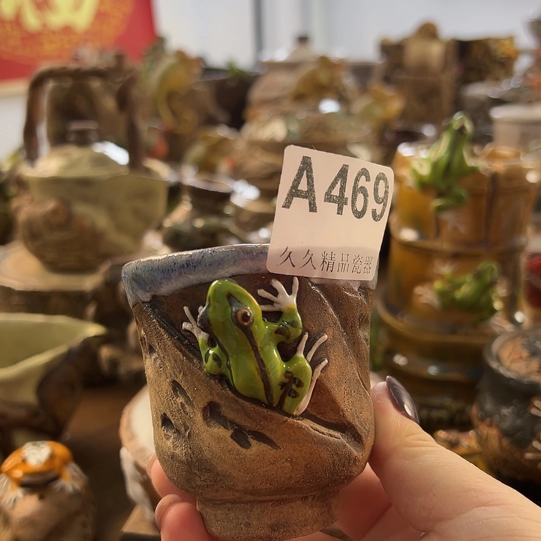 闪购久久精品系列茶具