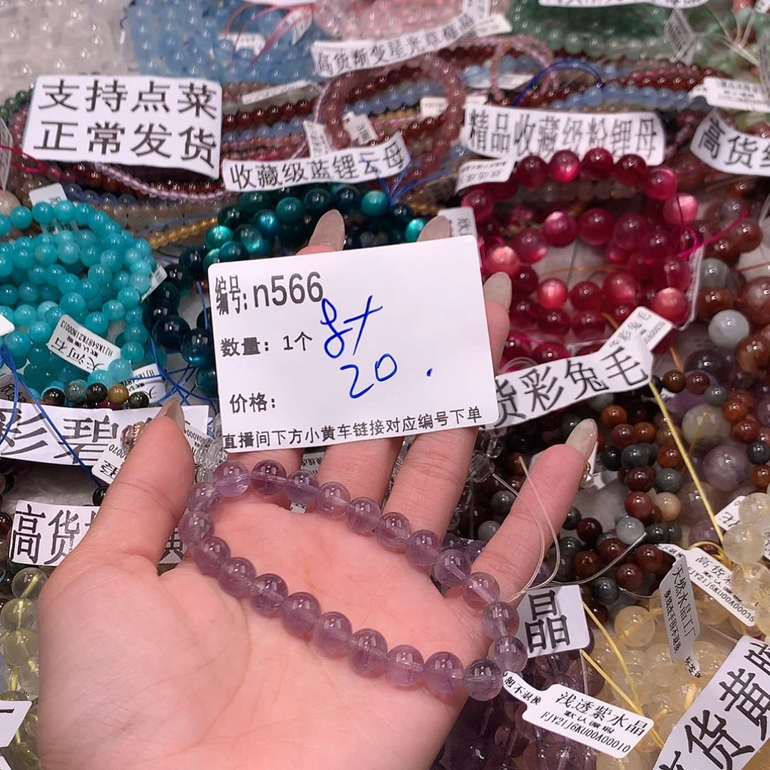 水晶手串未镶嵌566@m m k k k k