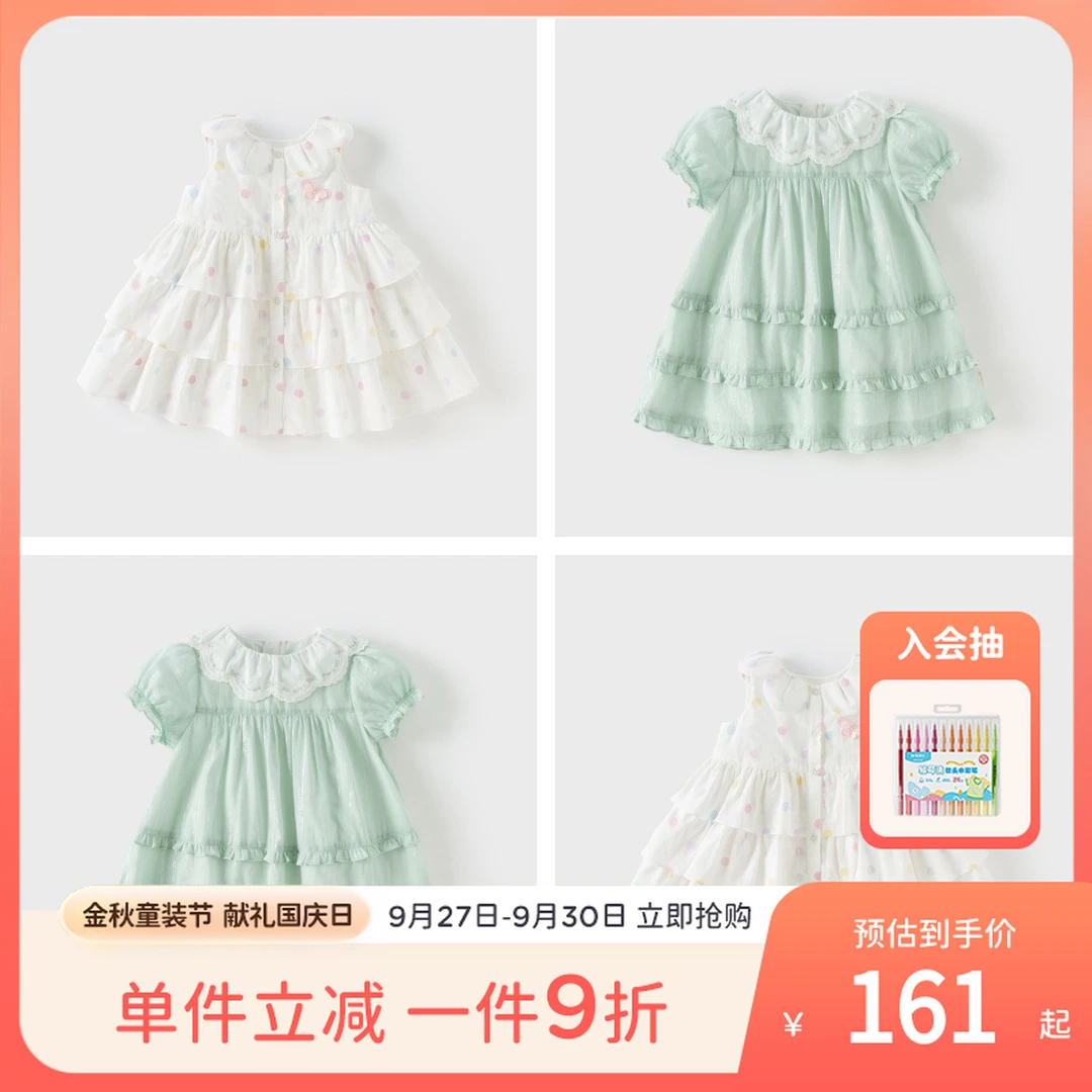 戴维贝拉女童连衣裙2025夏季纯棉无袖背心公主裙儿童漂亮洋气裙