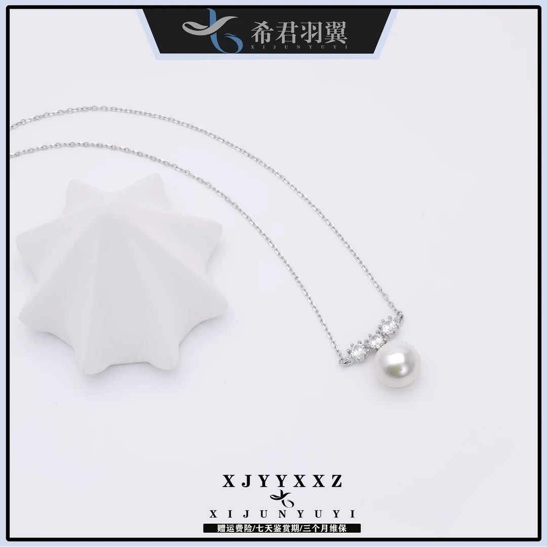 希君羽翼猎户座天然淡水珍珠项链9-10mm气质（自发无证）C004