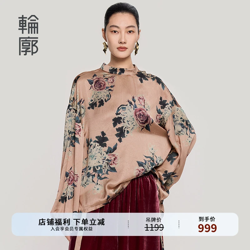 轮廓白玫瑰新中式上衣复古提花国风小衫长袖上衣时尚秋季L252Y009