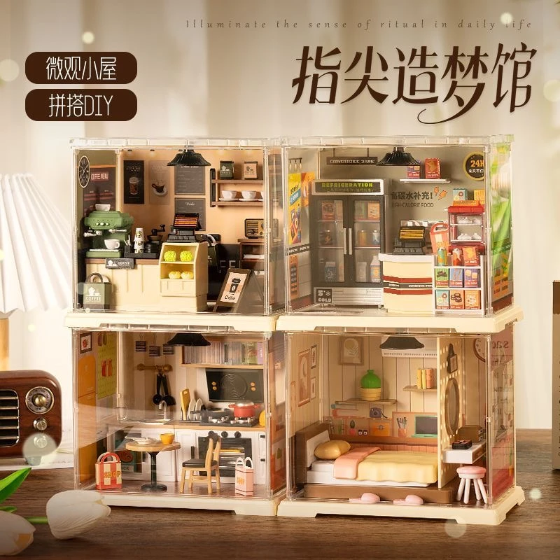 【冷菱】微缩拼装建筑小屋灯光玩具手工diy生日礼物过家家拼装模型