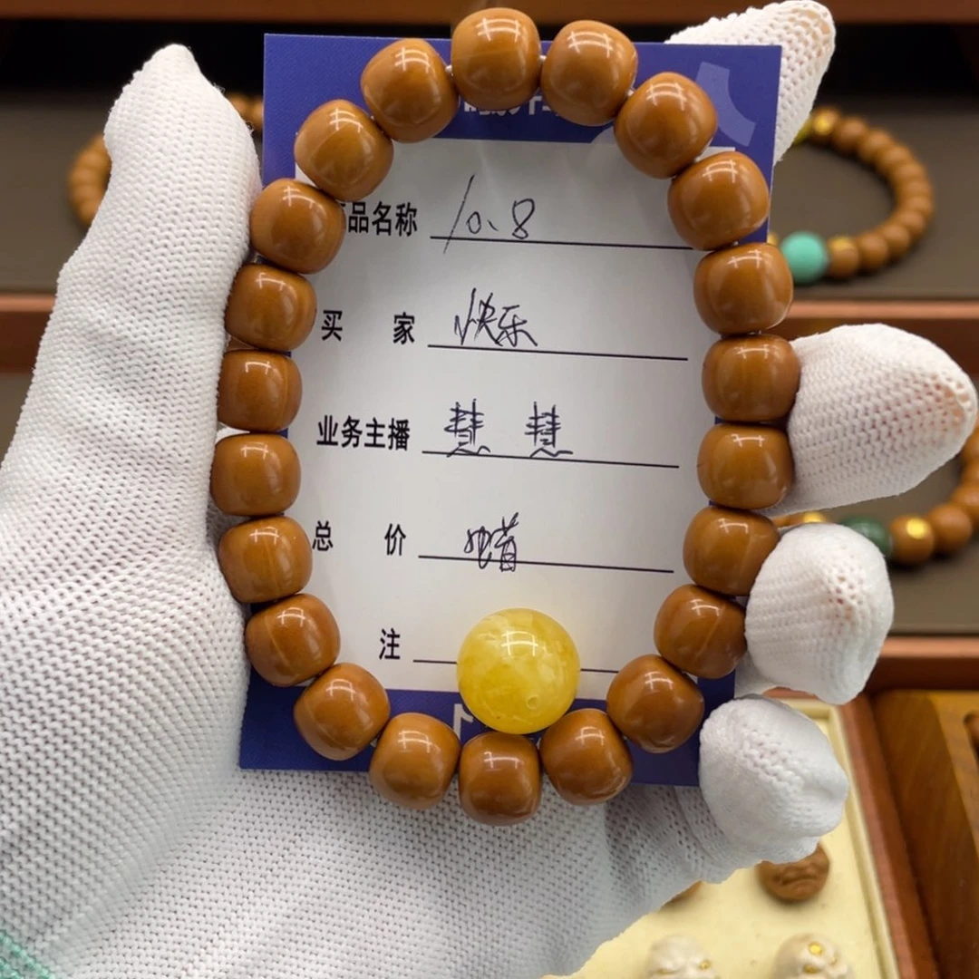 猴头核桃手串?****猴头