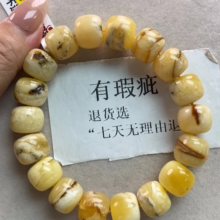 琥珀珠宝奇石未镶嵌15