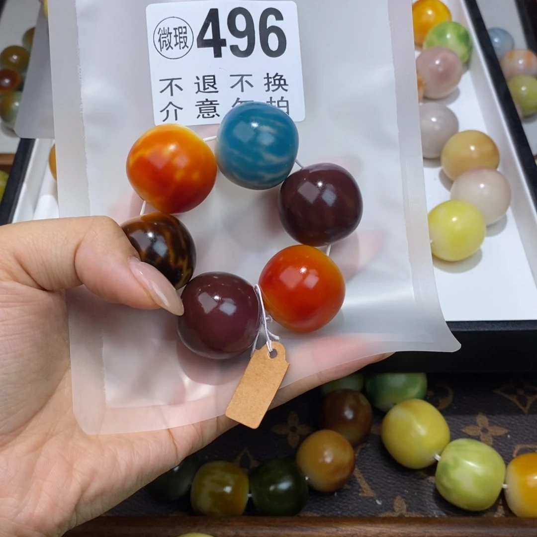 白玉菩提手串?***?496瑕疵不退不换