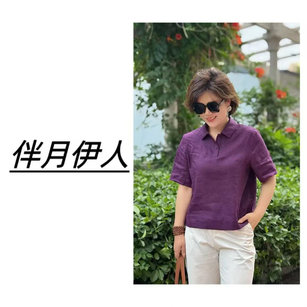 伴月伊人高定款纯色亚麻POLO衫5147