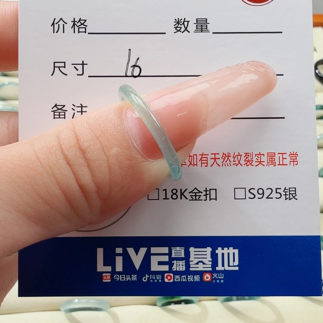 翡翠戒指未镶嵌闵*戒指