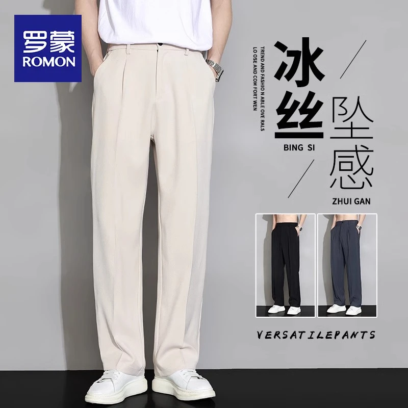 罗蒙夏季男士薄款冰丝休闲裤宽松直筒阔腿裤速干运动垂坠感西装裤