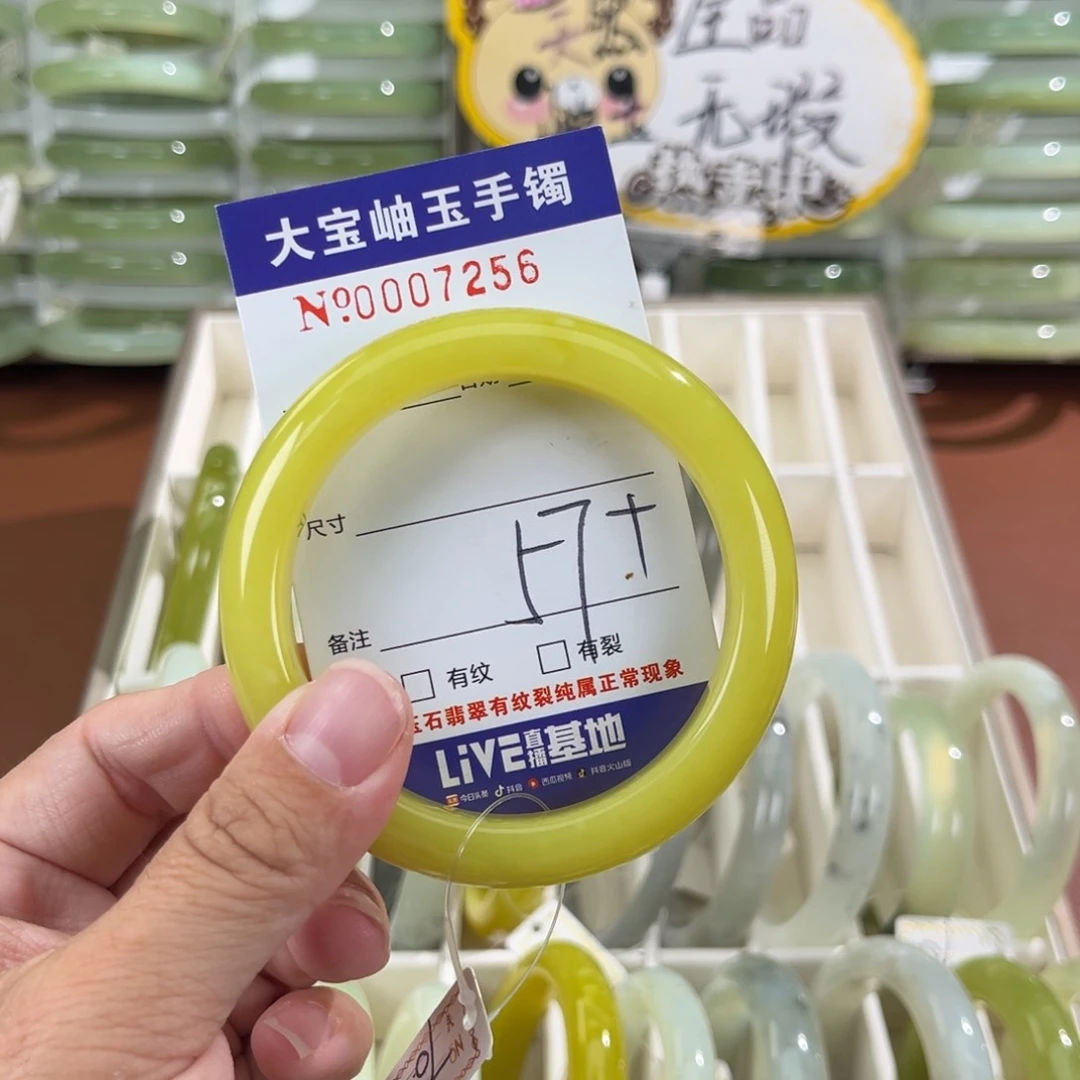 未镶嵌蛇纹石玉手镯李****ʔ